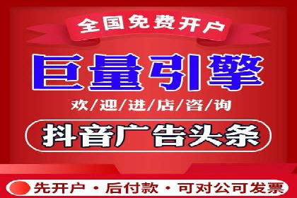 竞价广告开户全解析：成功推广的五大要素
